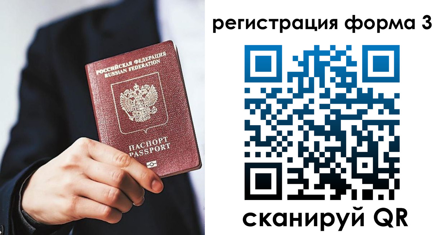 регистрация для дет. сада в России